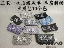 Picture of Issey Miyake Handbags _SKUfw214207884fw